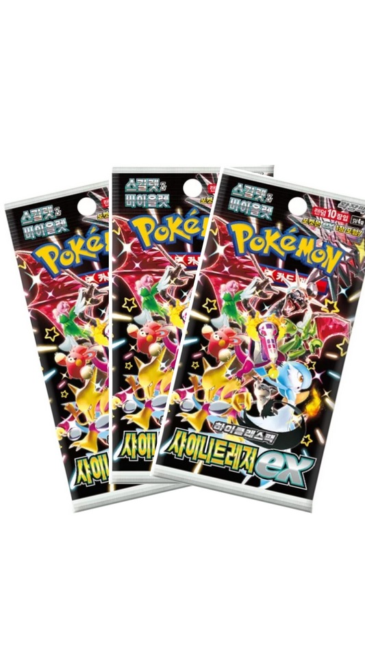 Shiny Treasure ex High Class Booster Pack x3